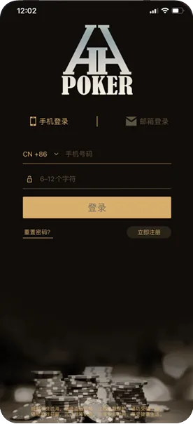 hhpoker德州扑克